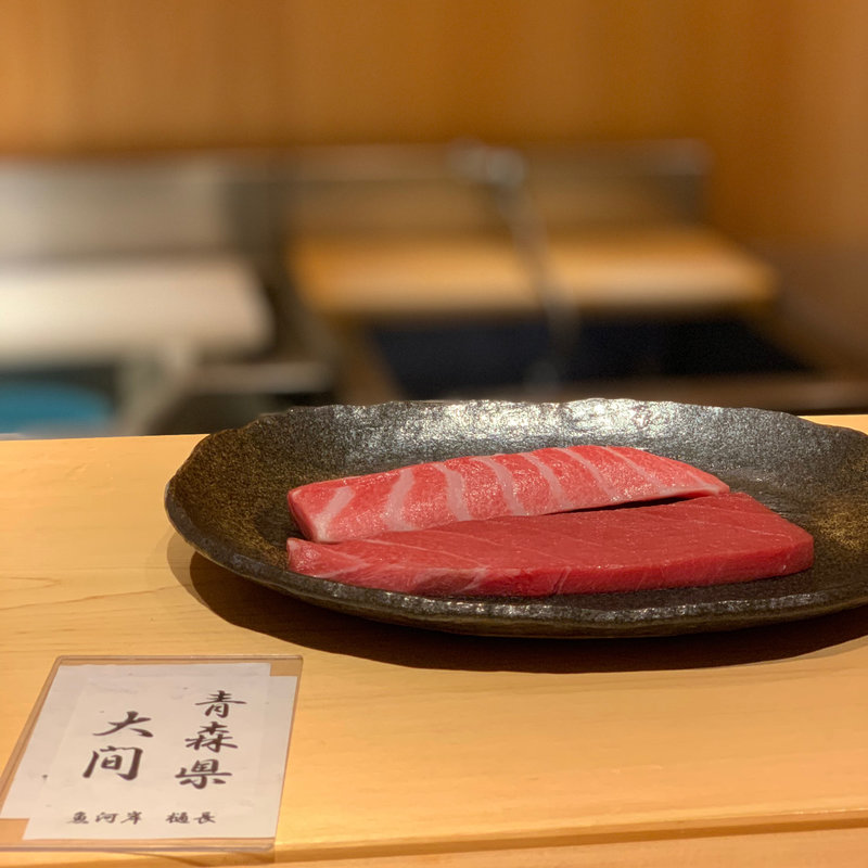 マグロ(鮨猪股)