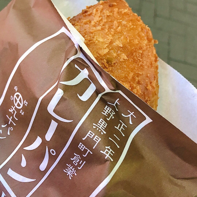 カレーパン(マルジュー)