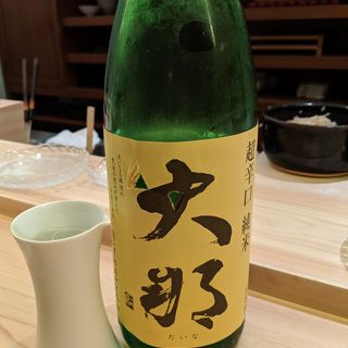 大那　超辛口純米(鮨よしかわ)
