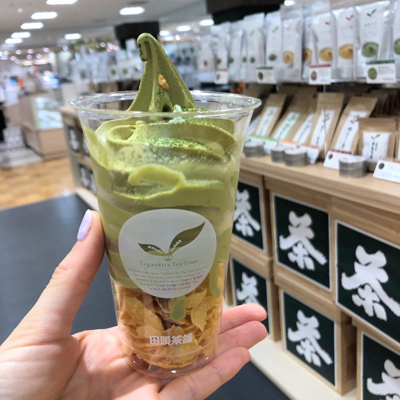 石臼びき抹茶ソフトクリーム(田頭茶舗)