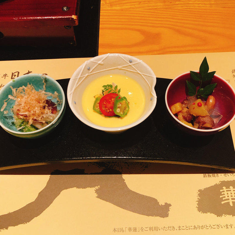 前菜(鹿児島華蓮 銀座店)