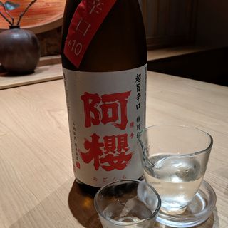 阿櫻　超旨辛口　特別純米(おもき　離れ　銀座店)