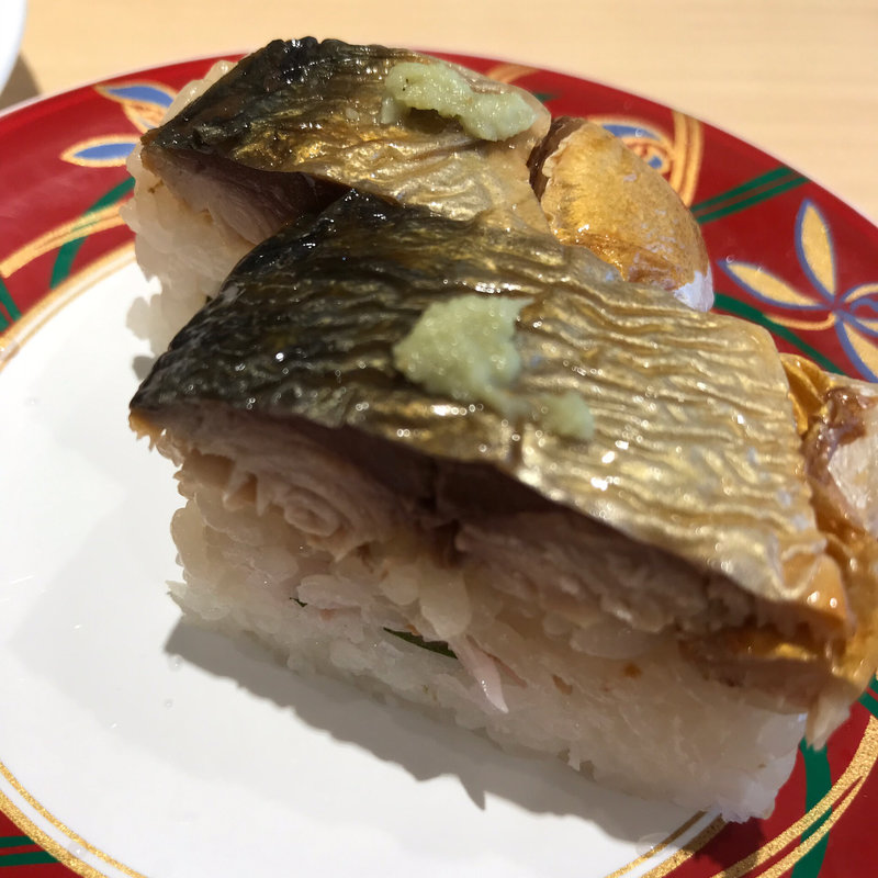焼きサバ(大起水産 回転寿司 京阪くずはモール店)
