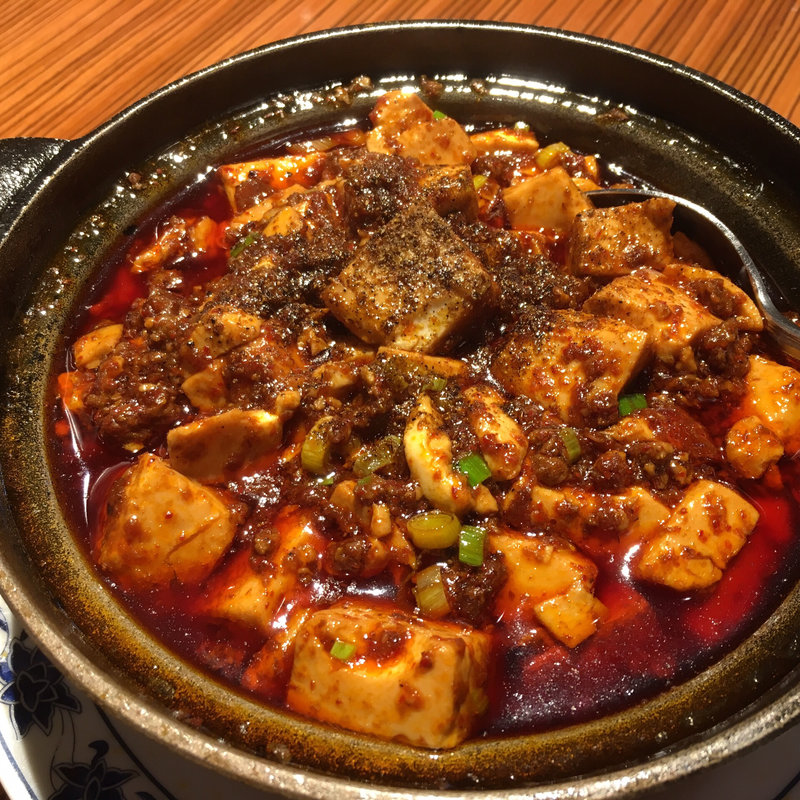 正宗麻婆豆腐 小盆(重慶飯店 本館)