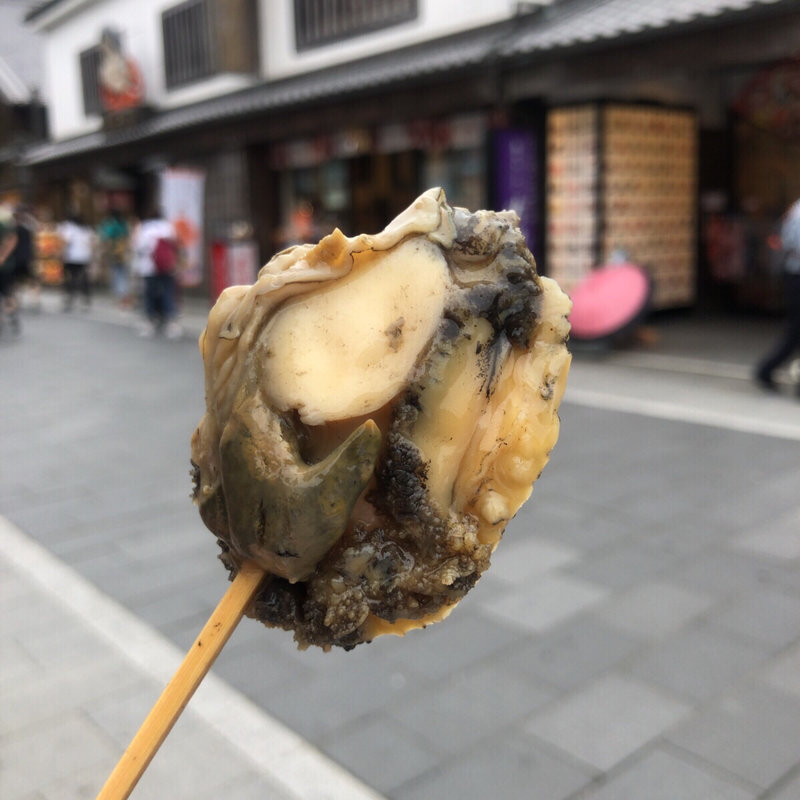 あわび串(お食事処　ゑびや)