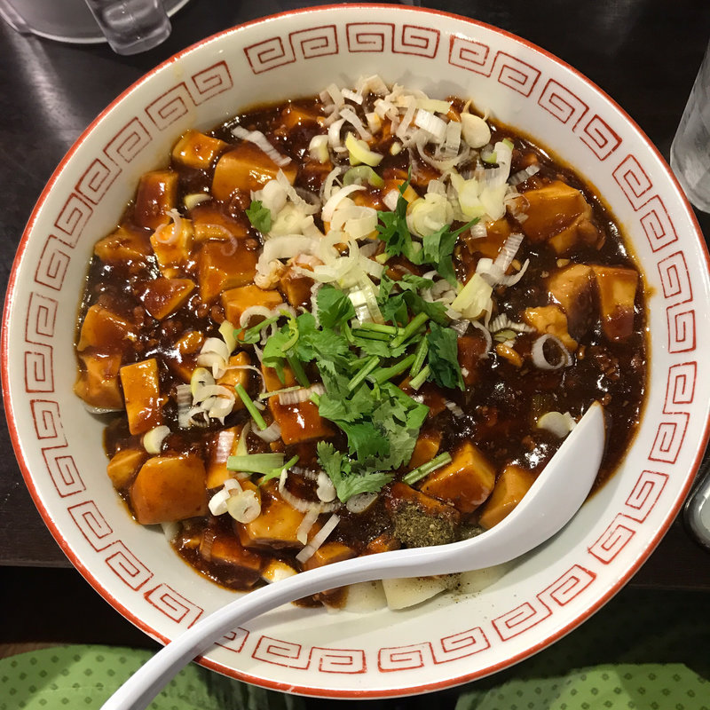 麻婆麺（大）(刀削麺 張家 麹町店 )