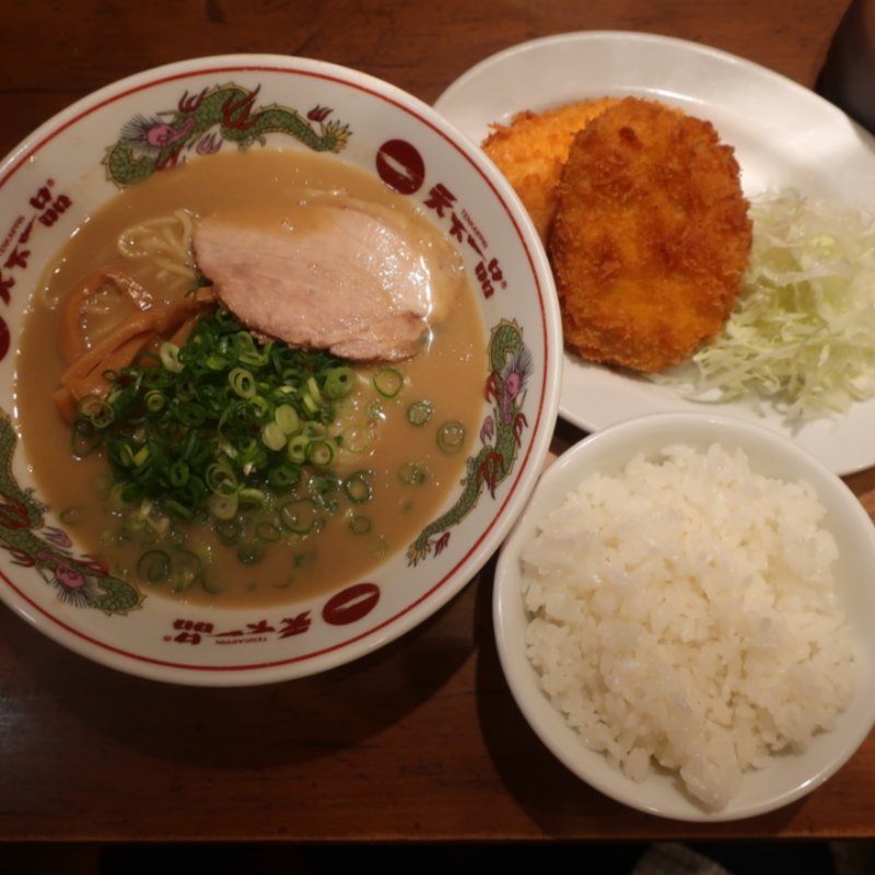 コロッケ定食(天下一品 大宮東口店)