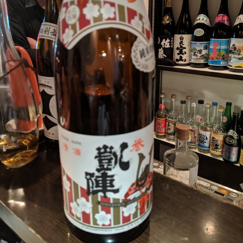 誉凱陣(和の酒 T’s Bar)