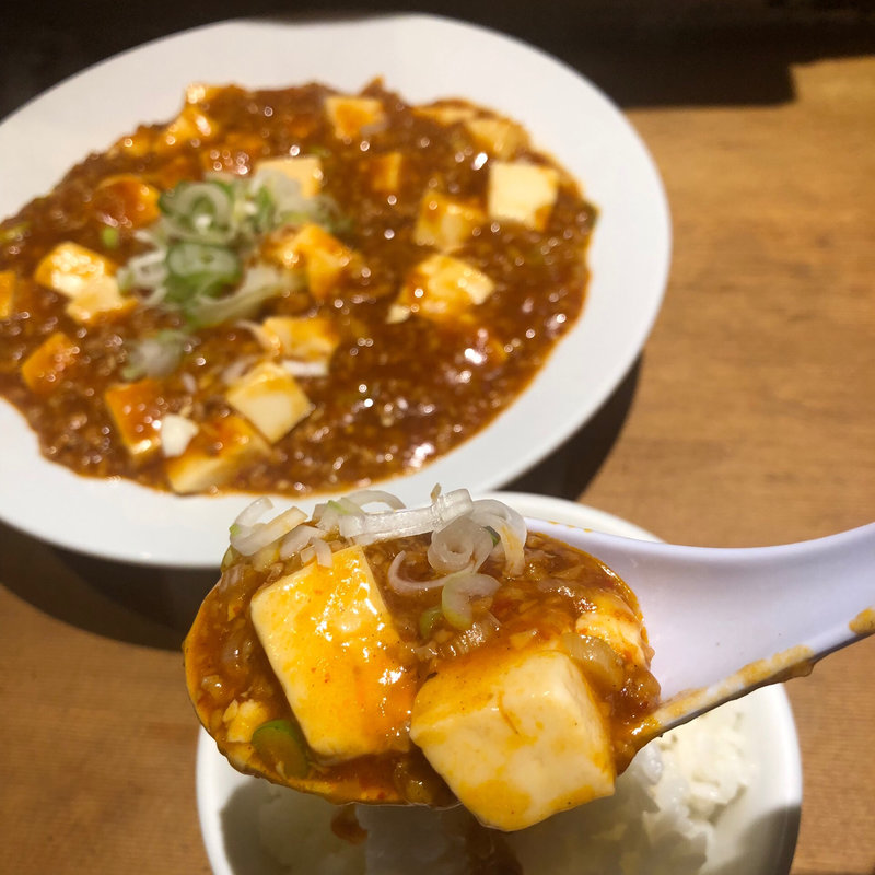 麻婆豆腐(中国料理 かおたん)