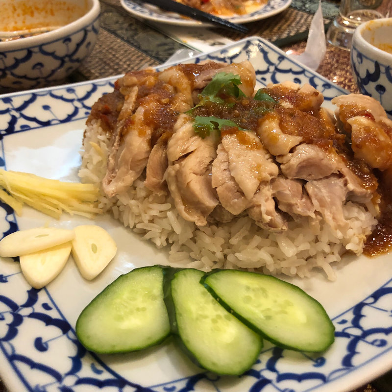 カオ・マン・ガイ(タイ国料理 シィータイ レストラン)