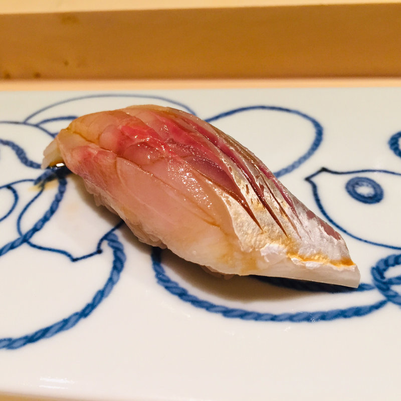 玄界灘産真鯵(鮨 料理 一高)