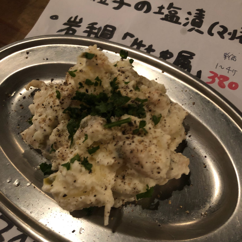 ポテサラ(貝呑)