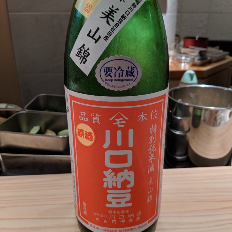 川口納豆(波やし （はやし）)