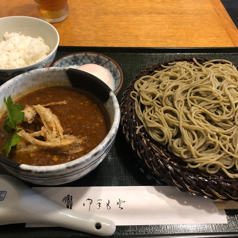 ナスのカレーつけ麺(遊庵 （ゆうあん）)
