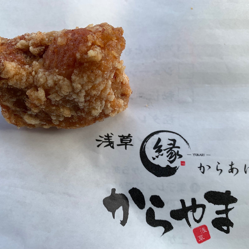 カリッともも(からやま 多摩永山店)