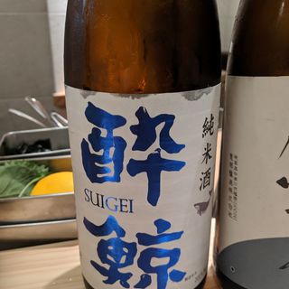 酔鯨(波やし （はやし）)