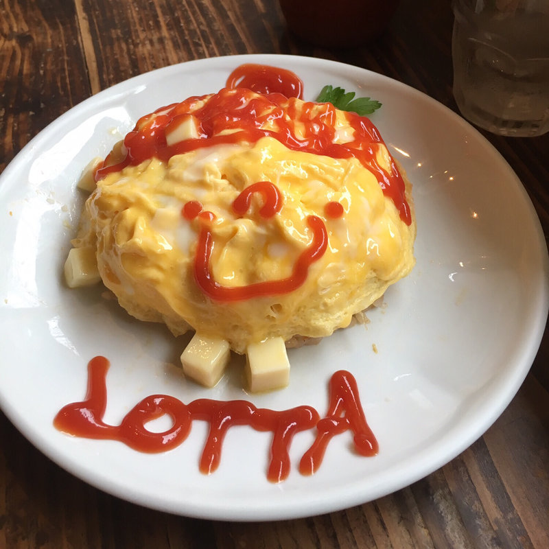 オムライス(カフェ・ロッタ （Cafe Lotta）)