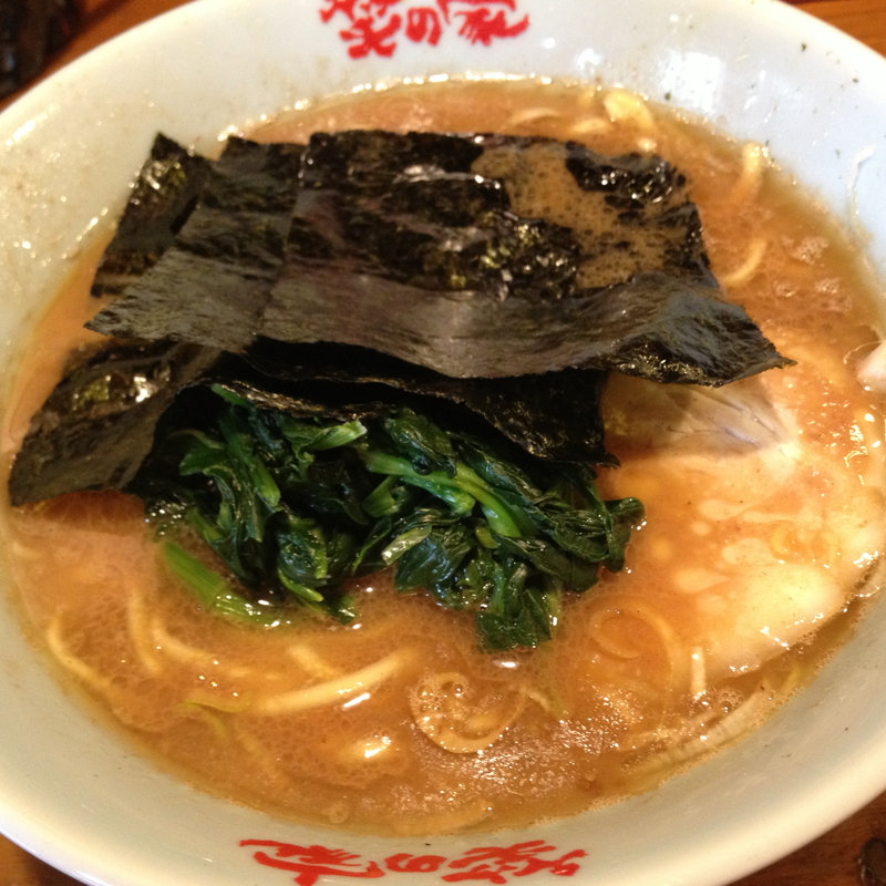 ラーメン(笑の家)