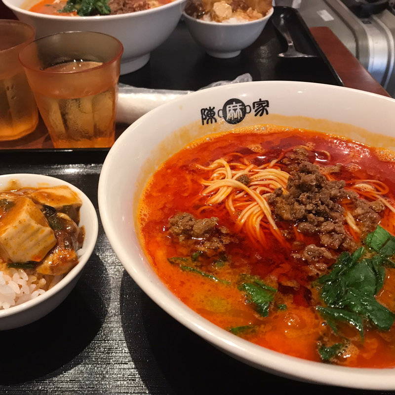 得々坦々セット(陳麻家 西新宿7丁目店 )