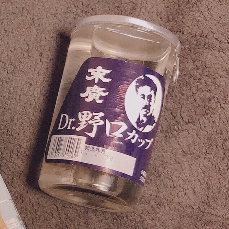 末廣 Dr.野口カップ(末廣酒造 嘉永蔵 （スエヒロシュゾウ カエイクラ）)