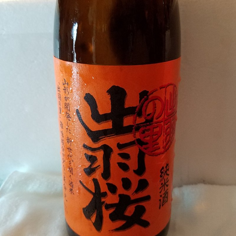 出羽桜酒造「出羽桜 出羽の里」(四谷舟町砂場)