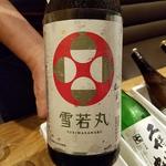 賀茂川酒造「賀茂川 純米 雪若丸」(日本酒BAR オール・ザット・ジャズ)