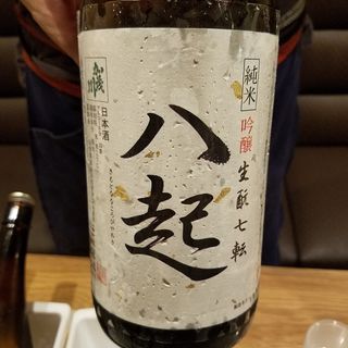 賀茂川酒造「賀茂川 生酛 純米吟醸 七転八起 出羽の里」(日本酒BAR オール・ザット・ジャズ)