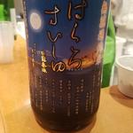 竹の露酒造場」の「白露垂珠 無濾過純米」