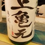酒田酒造「上亀元 純米吟醸 亀の尾」(ラボガレージ 西武新宿駅前店)