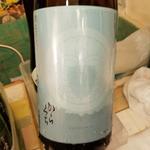 松山酒造「松嶺の富士 純米吟醸 からくちひやおろし 家紋ラベル」