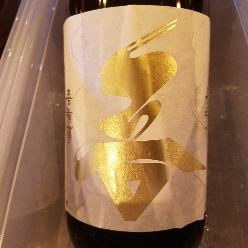 奥羽自慢「奥羽自慢 吾有事 純米吟醸 中取り生 美山錦」(ラボガレージ 西武新宿駅前店)