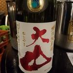 加藤喜八郎酒造「大山 特別純米 ひやおろし」