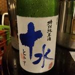 加藤嘉八郎酒造「大山 特別純米 十水 無濾過生原酒」