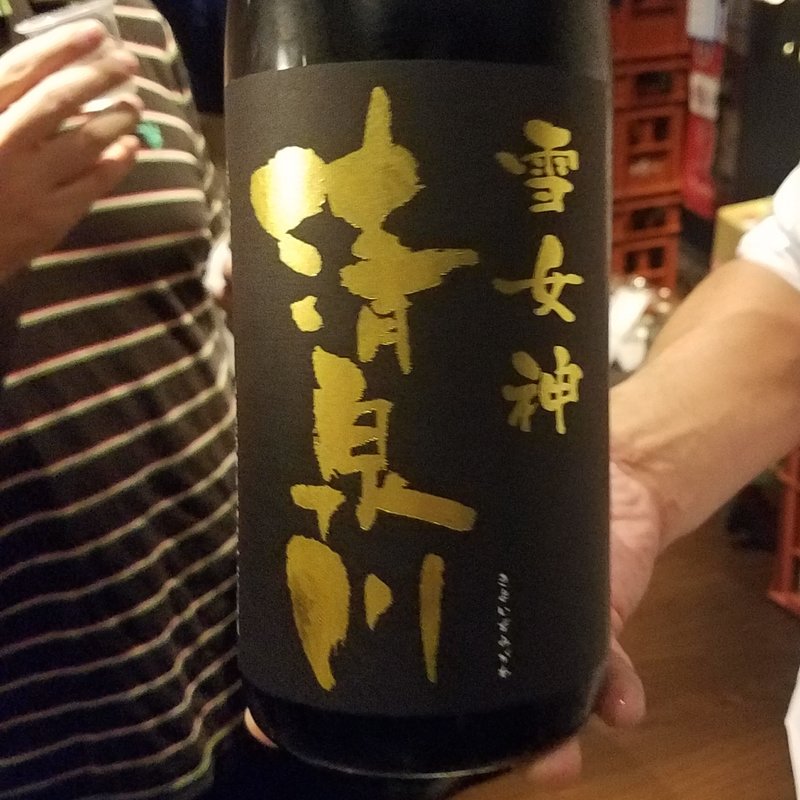 清泉川酒造「清泉川 純米大吟醸 雪女神」(PLAT （プラット）)
