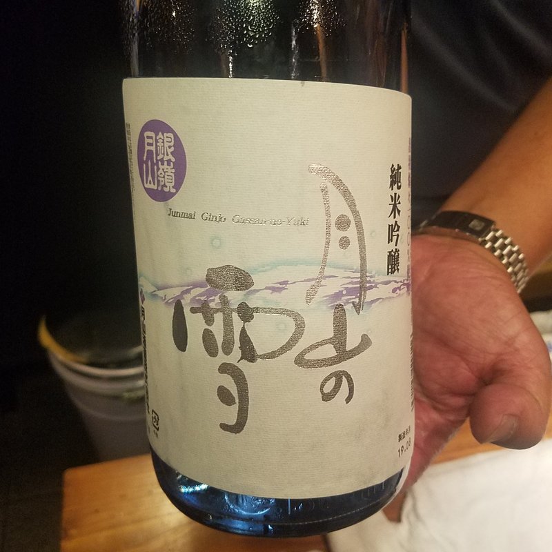 月山酒造「銀嶺月山 純米吟醸 月山の雪 出羽燦々」(PLAT （プラット）)