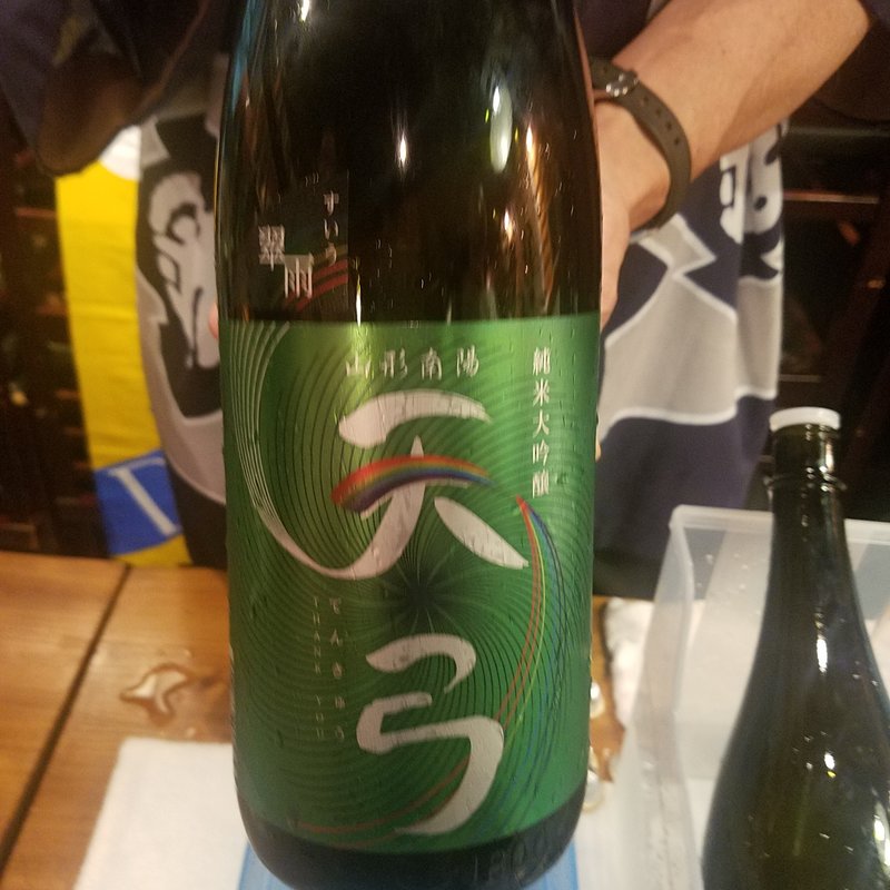 東の麓酒造「純米大吟醸 天弓 翠雨 出羽燦々50％」(PLAT （プラット）)