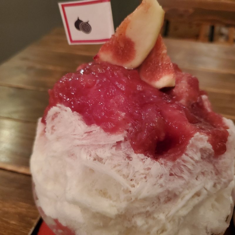 イチジクのワイン煮かき氷(サカノウエカフェ )