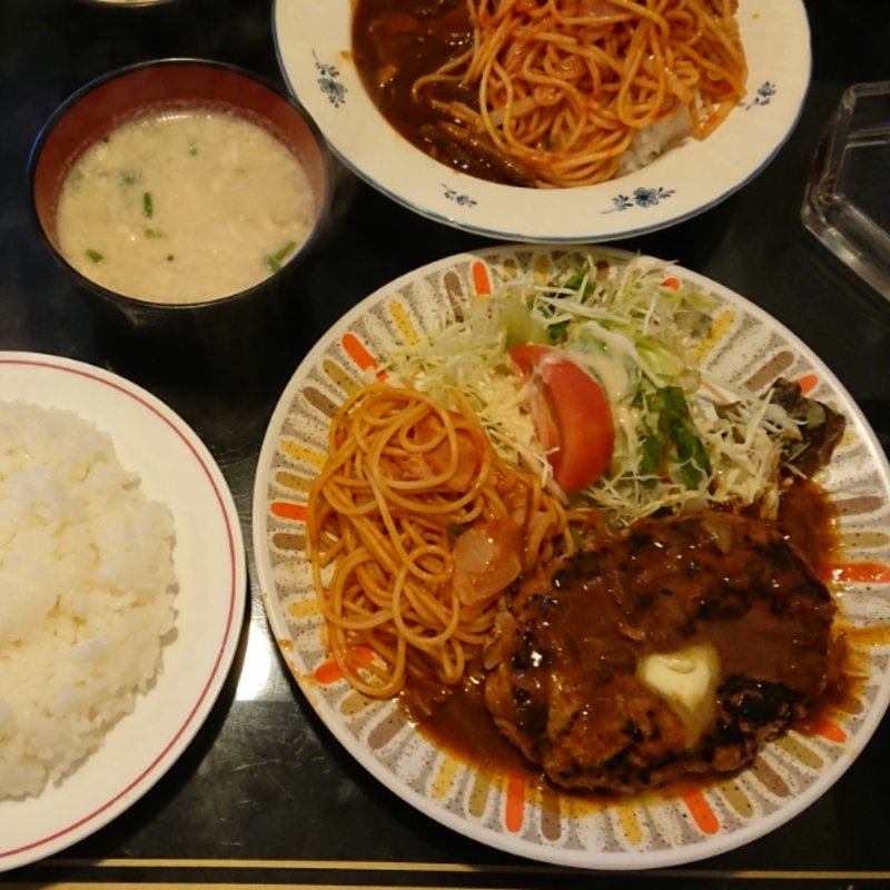 ハンバーグ・ナポリタン(あしたば)