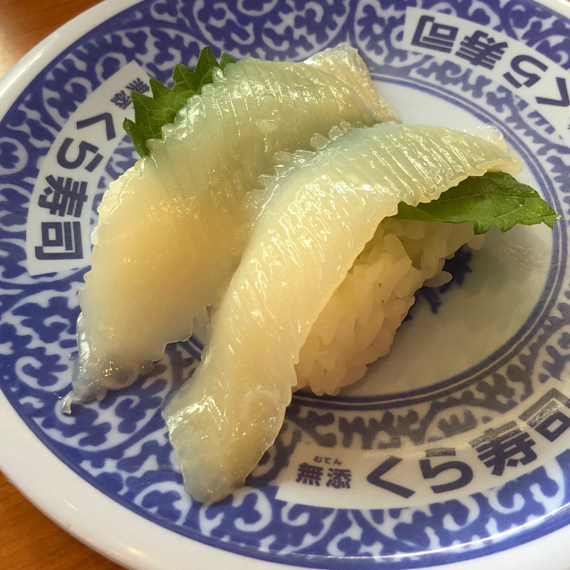 エンガワ(無添くら寿司 長野高田店 )