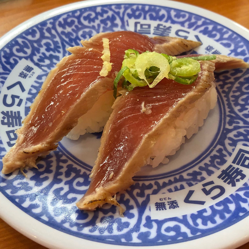 ゆず塩かつおたたき(無添くら寿司 長野高田店 )