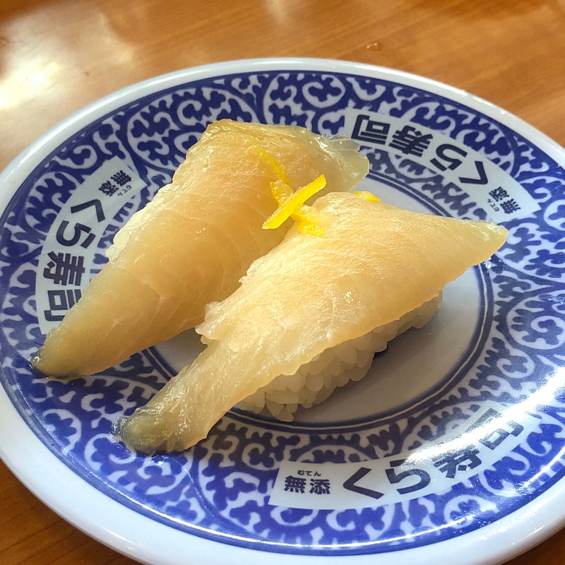 天然ボラ（ゆず漬け）(無添くら寿司 長野高田店 )