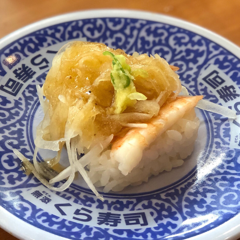 えび 石澤ドレッシング(無添くら寿司 長野高田店 )