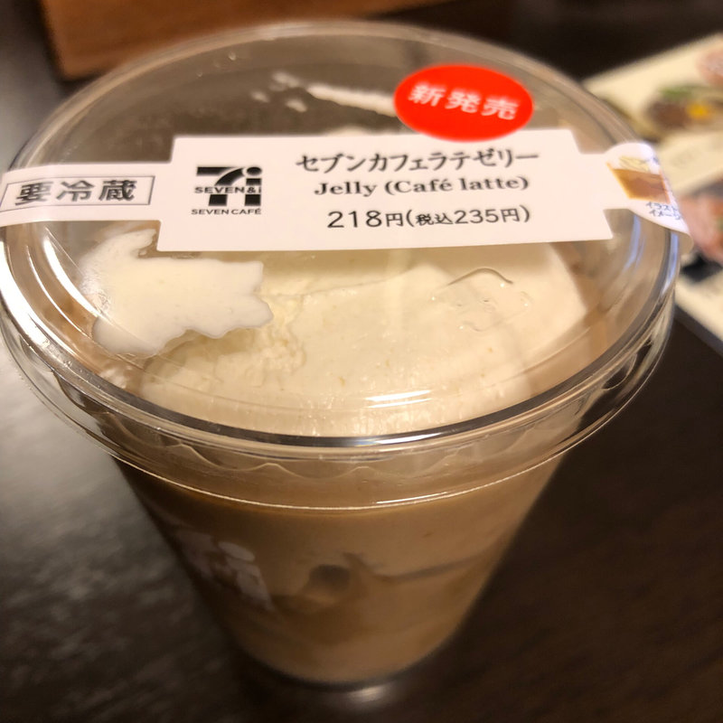 セブンカフェラテゼリー(セブンイレブン 防府駅みなとぐち店)