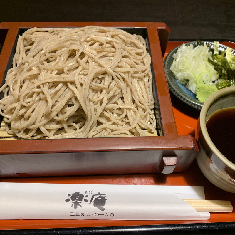 せいろ 大盛(楽庵)