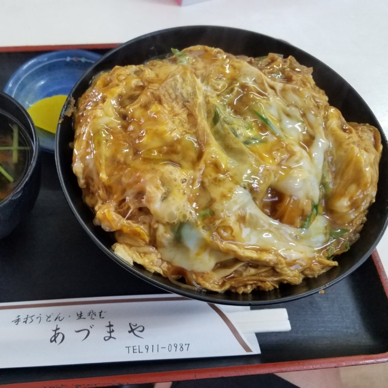 カツ丼(あづまや)