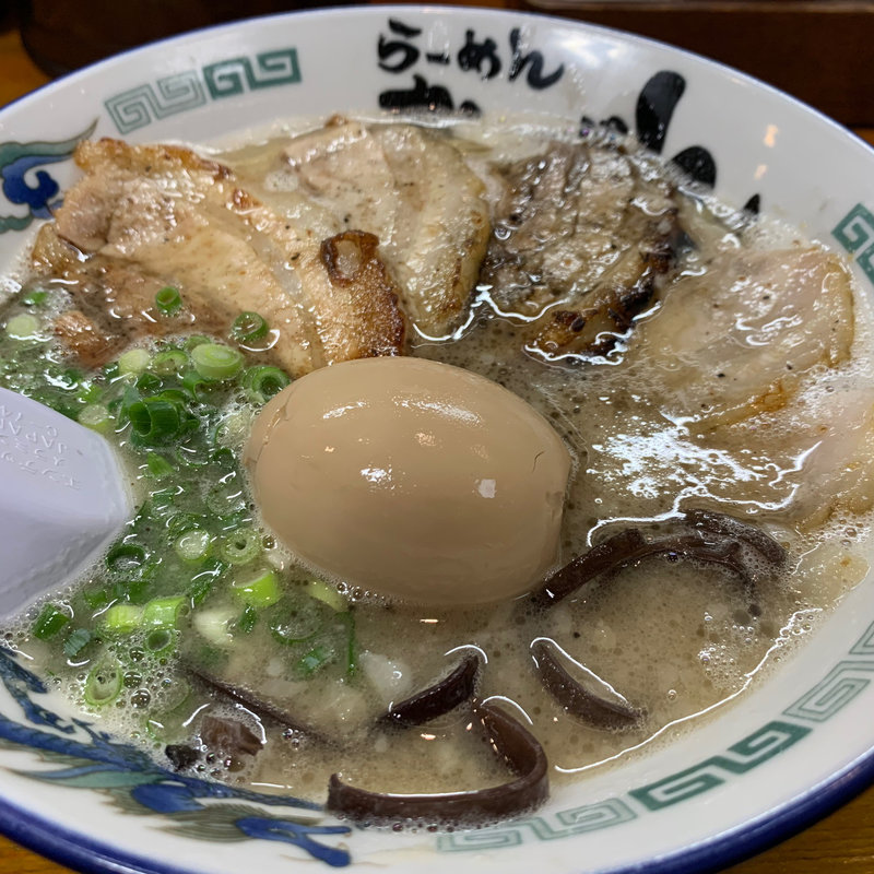 炭火炙りチャーシュー麺 玉子入り(ラーメンおいげん 本店)
