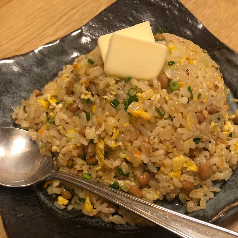 納豆バターチャーハン(えぞまつ)