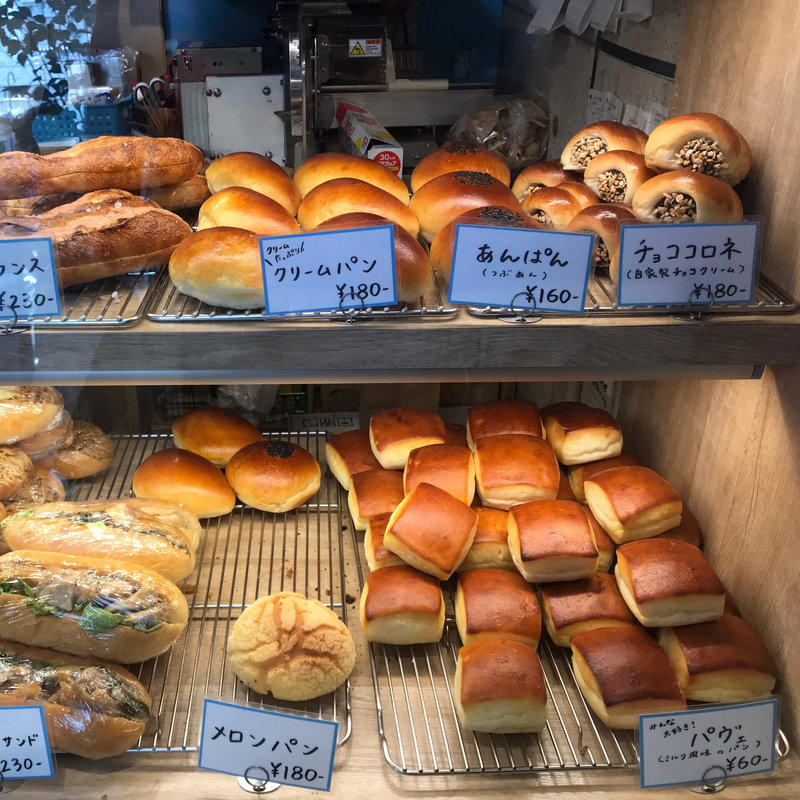 パヴェ(オパン)