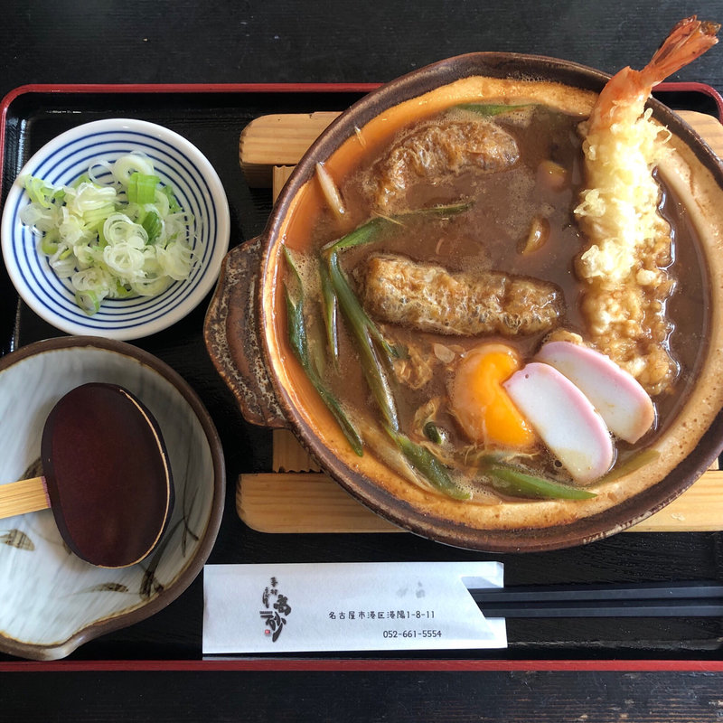 味噌煮込みうどん(高砂 )
