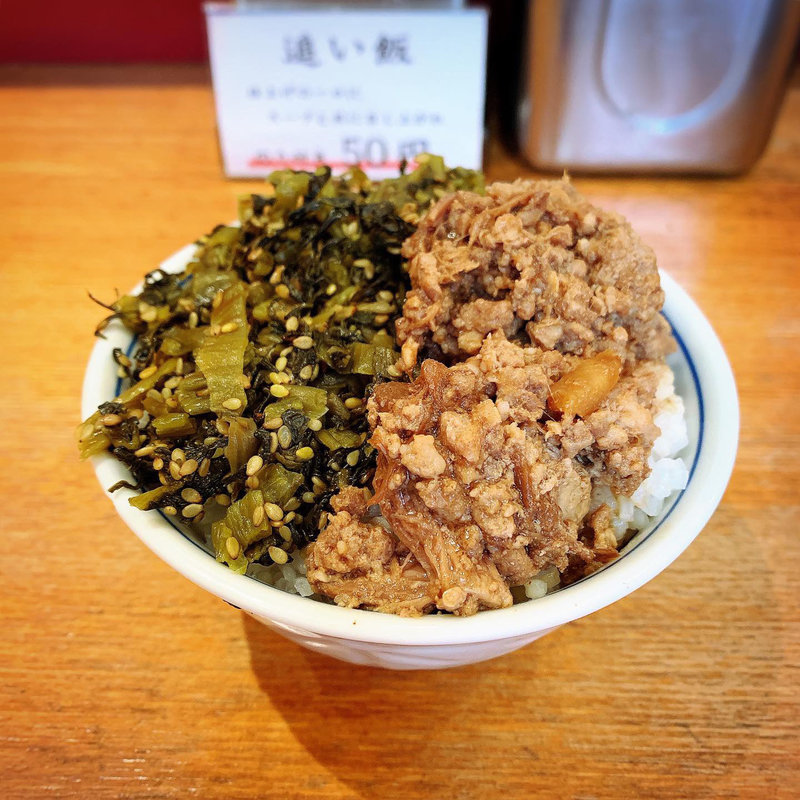 高菜肉めし(らあめん 渋英)